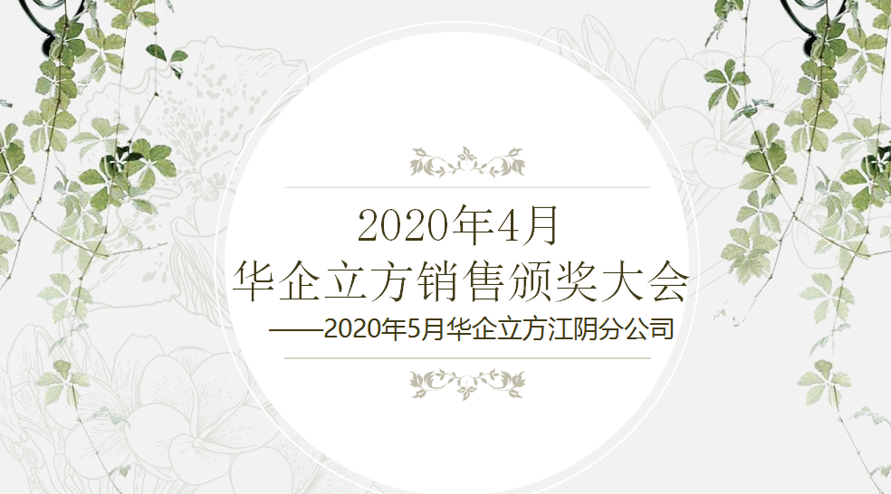 ǰֹǻֹ˾20204۴