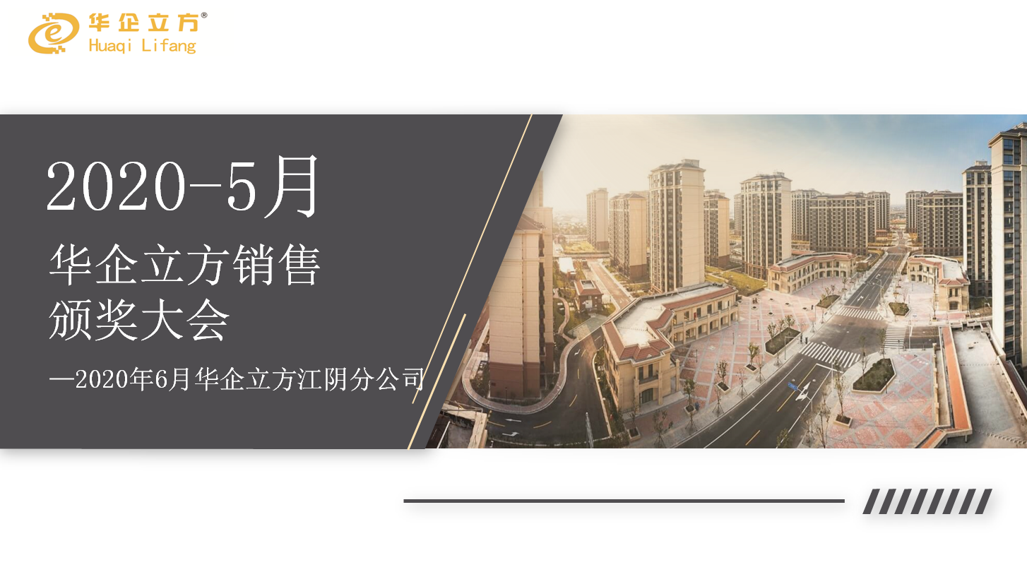۽롱ǻֹ˾20205۴