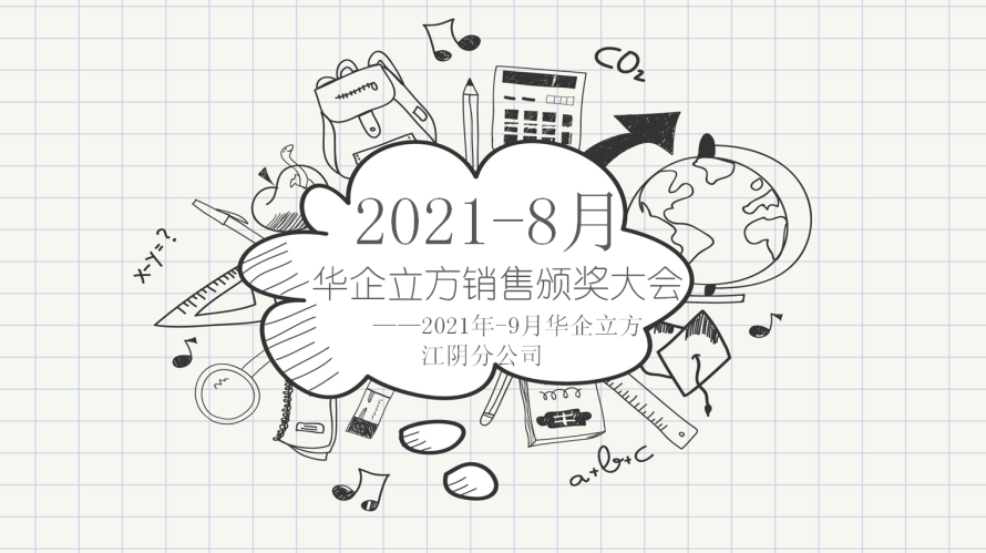 ͬ룬ոʡǻֹ˾20218۴